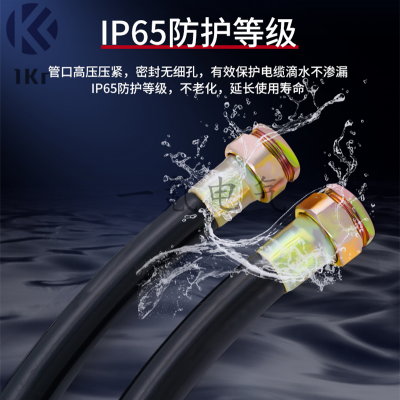 防水防尘防爆挠性管DN20*1000 1/2NPT(M)-G3/4(F)螺纹 橡胶绕线管非标