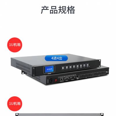 集中控制HDMI矩阵 TZ3840MAX44 固化一体式矩阵主机 天知显控