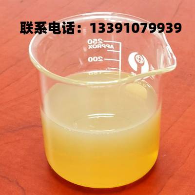 纺织乳蜡生产供应 石油蜡 工业级 乳化石蜡 工厂供应 ***