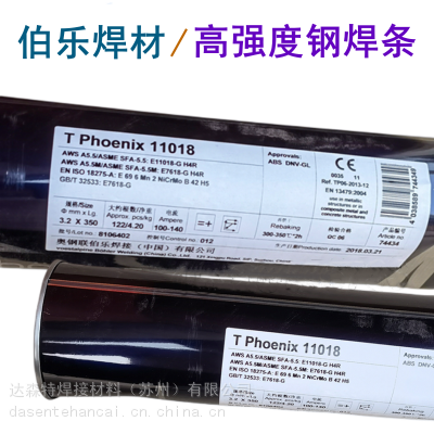 T Phoenix 11018/E11018-GH4RǿȺ
