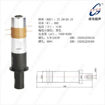 安徽耐用超声波处理生产厂家 杭州成功超声设备供应