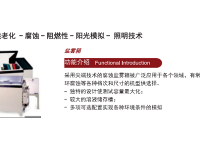 重庆高低温试验箱代理 来电咨询 四川沃顿科技供应