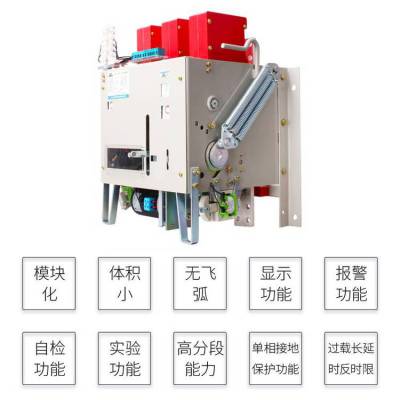 温州厂家供应DWX15C-630A智能型抽屉式空气断路器