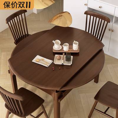 皇帅 全实木伸缩现代简约 折叠餐桌长方形可变圆饭桌 家用小户型