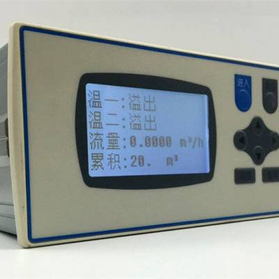 海伦 热能定量控制仪XSR32FC-BSIKRVT1A1B1S1USBV1流量积算器