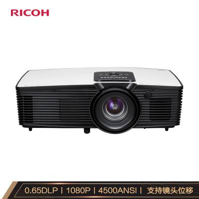 理光 PJ HD6900 高清投影机 4500流明 1080P高清3D投影 广州夏森有售