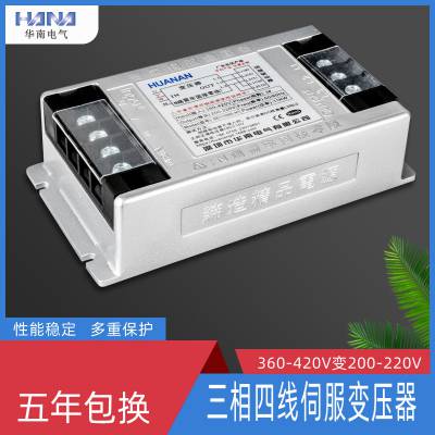 试验机智能电子伺服变压器 SET-6000 华南电气 380V转220V变200V
