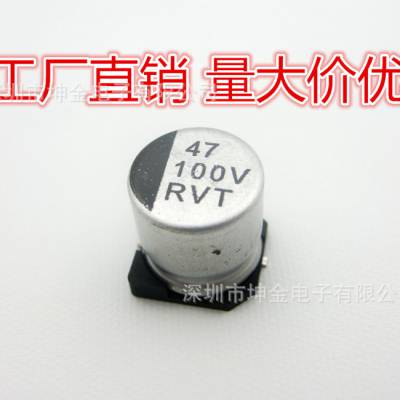 ƹӦ/ֻ/Ƭ100UF 50V/۸500һ