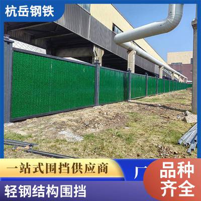 彩钢围挡 道路施工防护围墙 杭 州工地围挡定制