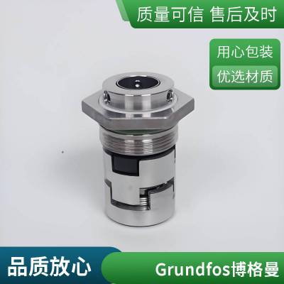 GRUNDFOS CL40159-844122机械密封 格兰富泵用机械密封件