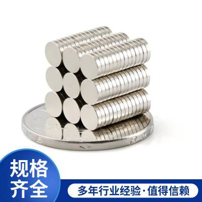 环保镍铜镍包包磁吸扣 软性电磁体电声换能器