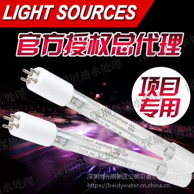 ұWONDER-LIGHTɱGPH450T5L/25W ˮ豸רɱ