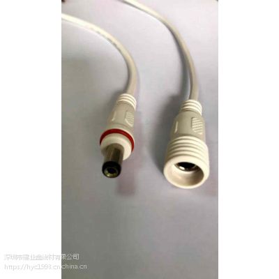 白色DC防水线 DC5.5*2.1 LED灯带防水连接线 灯条公母对插电源线