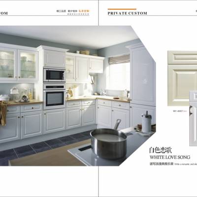 全屋定制家具图册设计板式家具画册制作板式衣柜彩页印刷