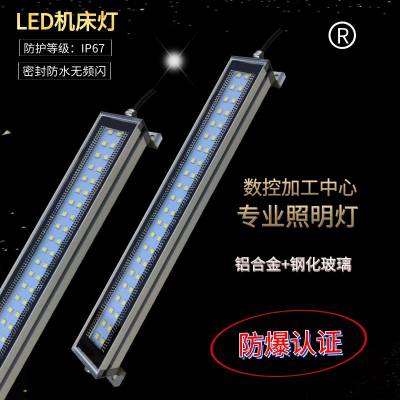 防水防油防爆防荧光方形照明灯led集装箱工作灯