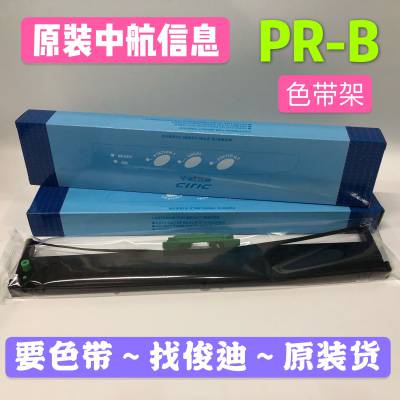 ԭװкPRB PR-T PR-C PR-U PB2 PRD PRS ɫ60201A-00ɫ
