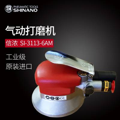 ձSHINANOŨSI-3113-6AMĥ6ɰֽ ĥ