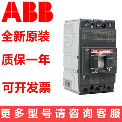 ABBܿǶ·T5V400/T5N630T5S630T5S400տ400A630A