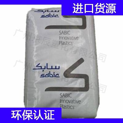 ɳ TPE A8-1001 sabic ԹϹӦ