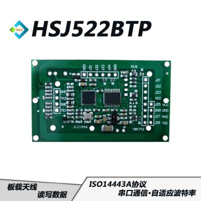 ˹HSJ522BTP RFID M1 IC NFCģŽ׮ˢܶд