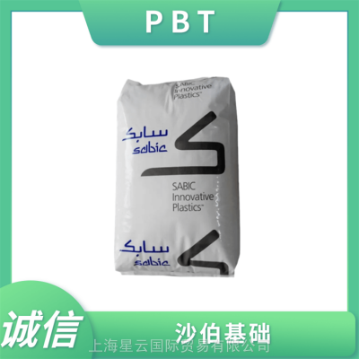 30%玻纤 增强 耐热级VALOX PBT 4031 高刚性高强度 把手聚光灯