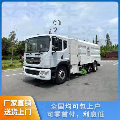 东风D9 16方新能源纯电动多功能洗扫车 充电2小时续航350公里