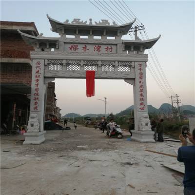 古建祠堂石头大门牌坊 村庄寺庙入口功德石牌门石楼路口大门