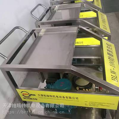 BRTURN 防爆型移动式小型不锈钢清洗机 BLW100 工业用 可定制