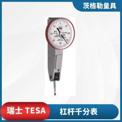 ʿTESA ׼ͺŸܸ˱ ֱ28챦ʯͷ ָʾ01811000