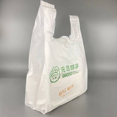 定制塑料背心袋超市药房外卖水果食品打包袋