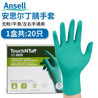 Ansell/安思尔 TouchNTuff 92-600 防穿刺 抗化学性能 一次性丁腈手套
