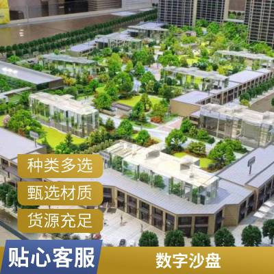 工业园区设备沙盘模型 三维还原机械装置建筑展示 来图设计加工定制