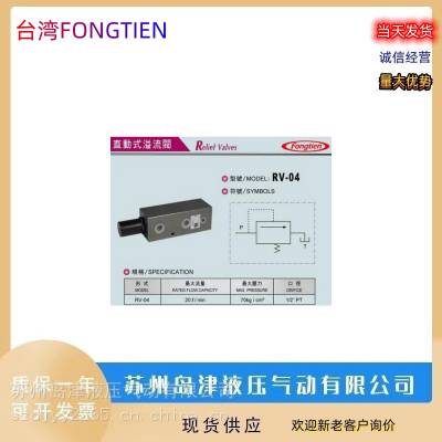 ̨FONGTIENҺѹ CBF-E10PCBF-E16P