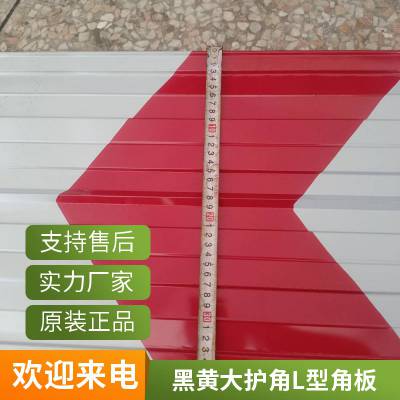 杭州铁皮黑黄警示条常年生产楼层警示隔离带按客户要求加工定做全国供应