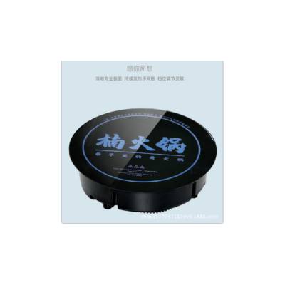 电磁大炒炉 精致小灶2800W