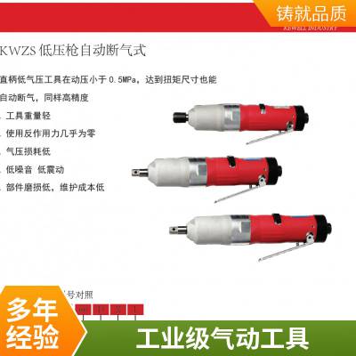 ӦKEWELLKW-18P,ֱ