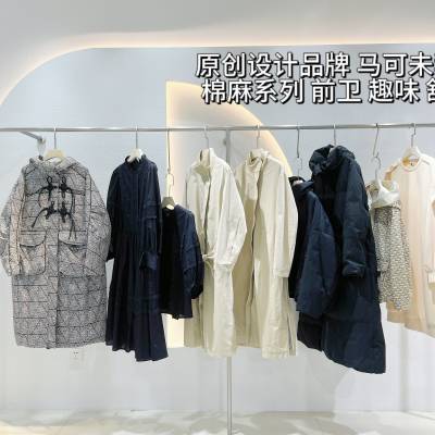 马可未秋冬原创设计师品牌撤柜女装尾货供应链渠道 实体店女装便宜货源