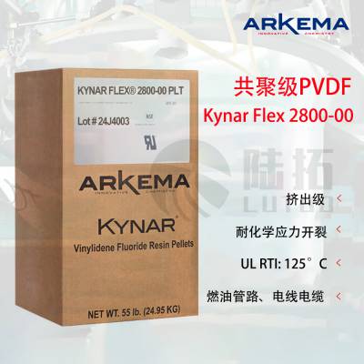 Ƭ Kynar Flex 2800-00 DPVDF տs׹ Ě|
