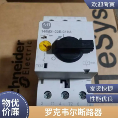 原装罗克韦尔塑壳断路器140G-G2C3-D10 3P 100A