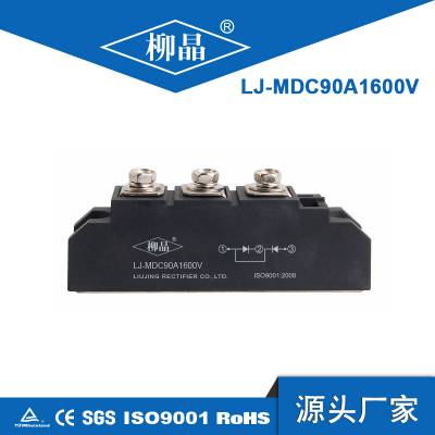 ģƻר MDC90A/1600V ģ Ա