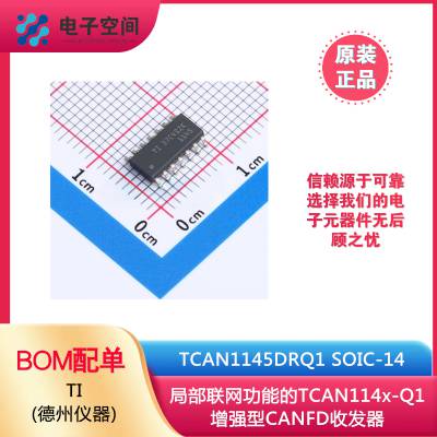 ԭװƷ TCAN1145DRQ1 SOIC-14 TCAN114x-Q1ǿCANFDշ