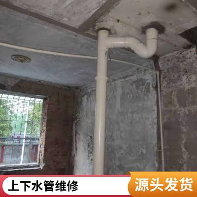 康凯管道卫生间改造全天候随叫随到唐山龙富南道