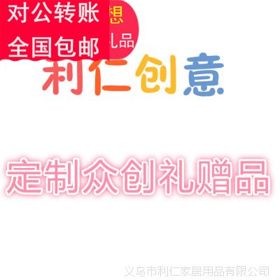 苏州工作服品牌企业 广告促销礼品定制创意新款毛巾