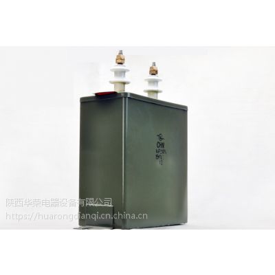 CHM型脉冲电容器