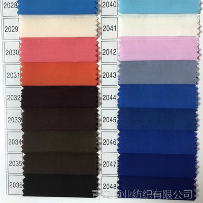  ڴt/c80/20 45*45 96*72 63TC