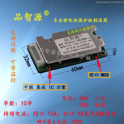 36V10ͬ1***ֿ20A綯г峵﮵ر