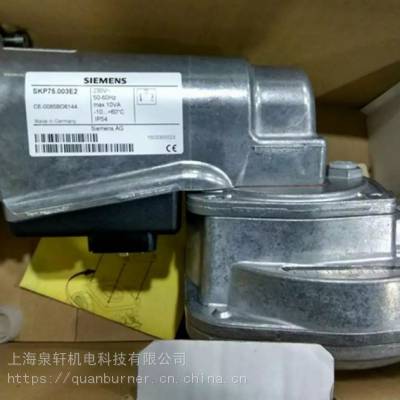 SKP75.003E2西门子阀门执行器