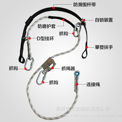 WGD电力水泥杆安全带、高空作业防坠落围杆带、电信爬杆安全带、牛皮围杆带、进口铝件防坠爬杆带