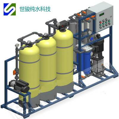 纯水设备 反渗透水处理装置 深圳世骏专注水处理行业16年