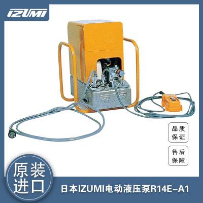 R14E-A1ձIZUMIȪڵ綯Һѹ